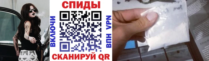 АМФЕТАМИН 97%  Киреевск 