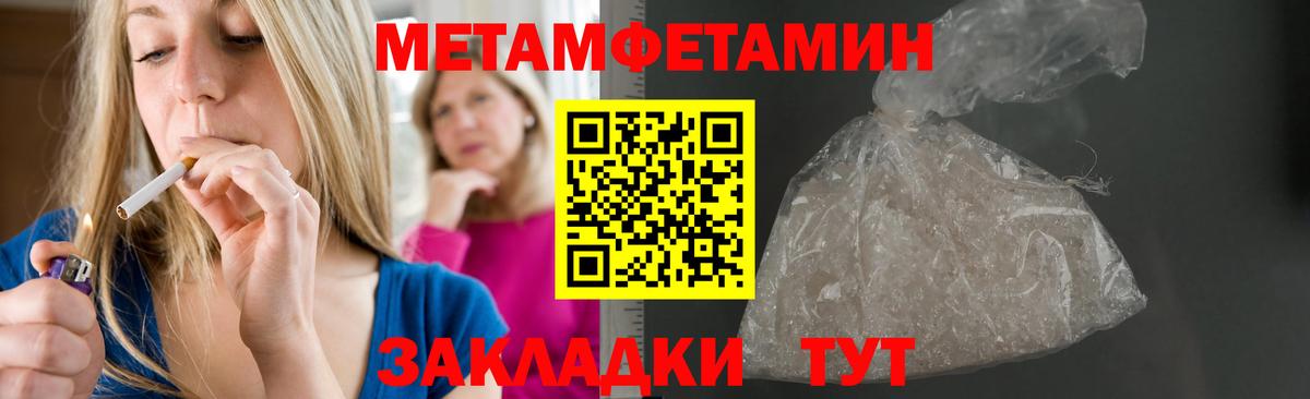 Амфетамин 97%  Вход с VPN  Киреевск 