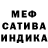 Меф 4 MMC Tdot KO