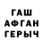 Амфетамин VHQ Arashk Borzoo