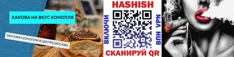 МЕГА онион  Киреевск  Печенье с ТГК марихуана 