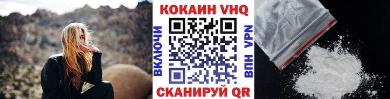 КОКАИН Боливия  маркетплейс формула  Киреевск  продажа наркотиков 
