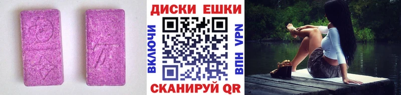 Ecstasy Cube  купить  цена  Киреевск 