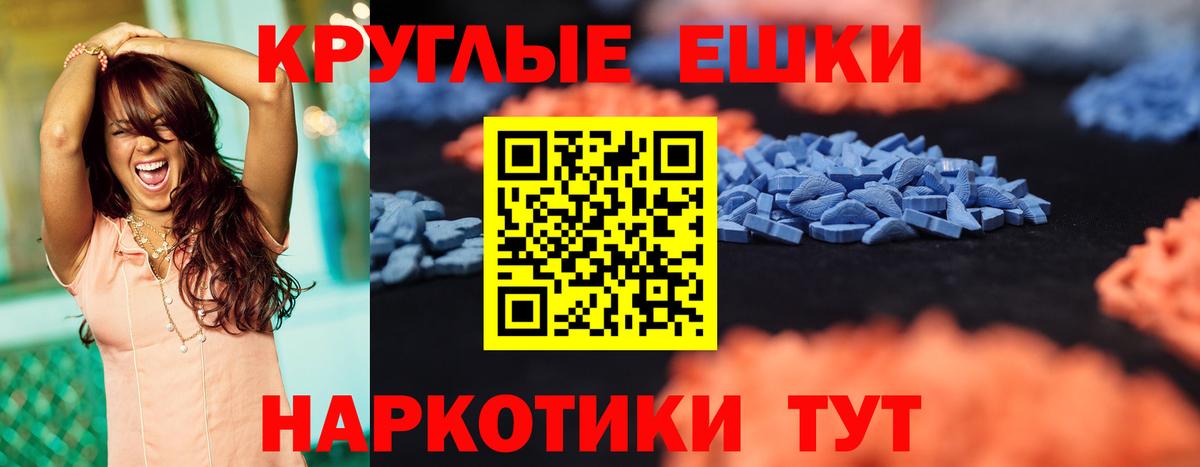 Экстази 280 MDMA  где найти наркотики  Киреевск  Вход с VPN 