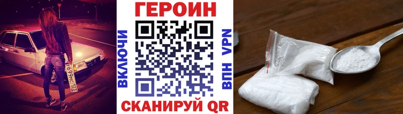 продажа наркотиков Киреевск hydra зеркало ГЕРОИН гречка