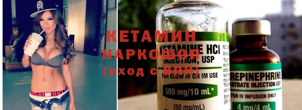 синтетический гашиш Киренск