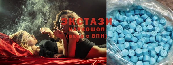 ECSTASY Кинешма