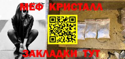 кокаин VHQ Усть-Джегута