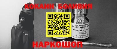 spice Уссурийск