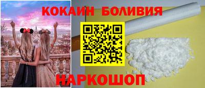 spice Уссурийск