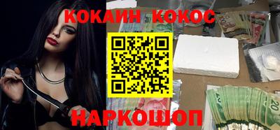 кокаин VHQ Усть-Джегута