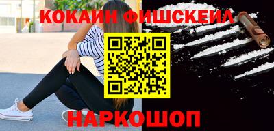 кокаин VHQ Усть-Джегута