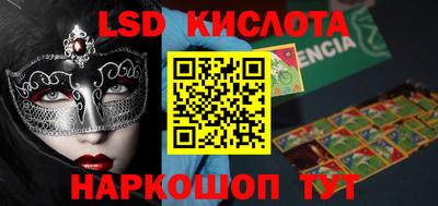 spice Уссурийск