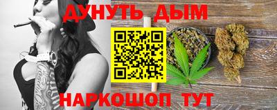 spice Уссурийск