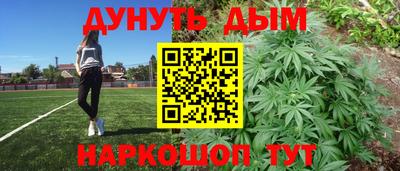 spice Уссурийск