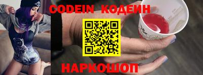 кокаин VHQ Усть-Джегута