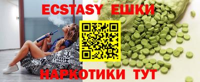 кокаин VHQ Усть-Джегута
