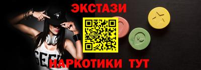 марихуана Усть-Илимск