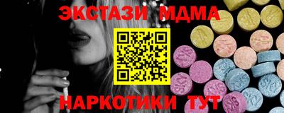 кокаин VHQ Усть-Джегута