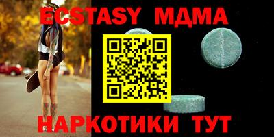 кокаин VHQ Усть-Джегута