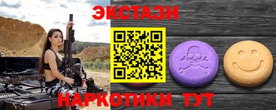 кокаин VHQ Усть-Джегута