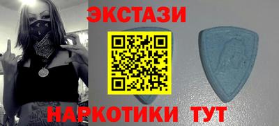 spice Уссурийск
