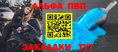 spice Уссурийск