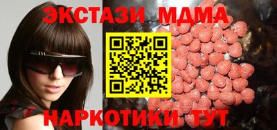 кокаин VHQ Усть-Джегута
