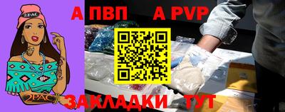 spice Уссурийск