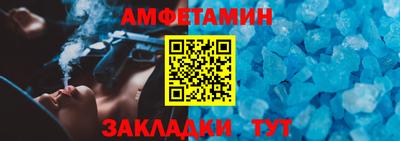 spice Уссурийск