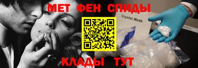 spice Уссурийск