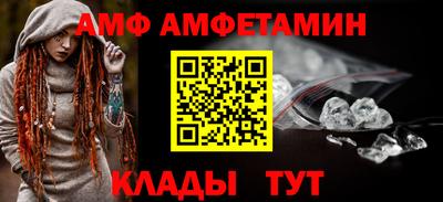 spice Уссурийск