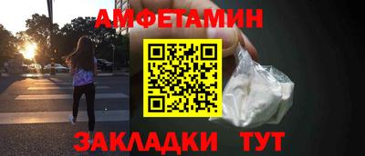 spice Уссурийск