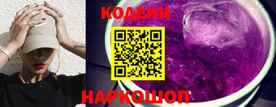 spice Уссурийск