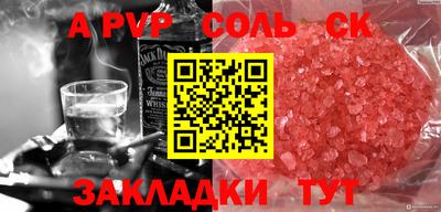 spice Уссурийск