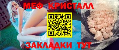 кокаин VHQ Усть-Джегута