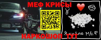 spice Уссурийск
