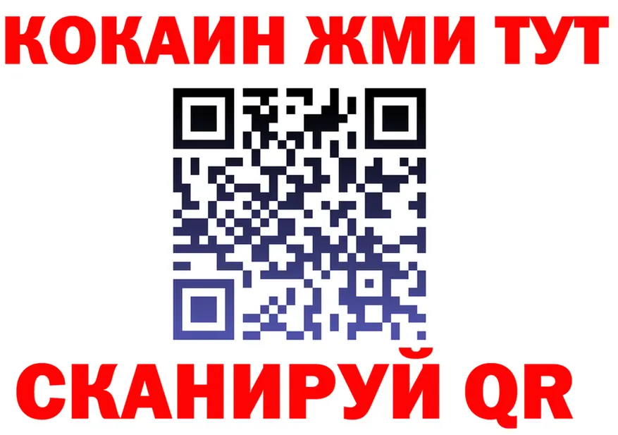 A-PVP СК зеркало дарк нет mega Киреевск