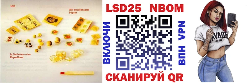 Лсд 25 экстази ecstasy ОМГ ОМГ ссылка Киреевск купить закладку