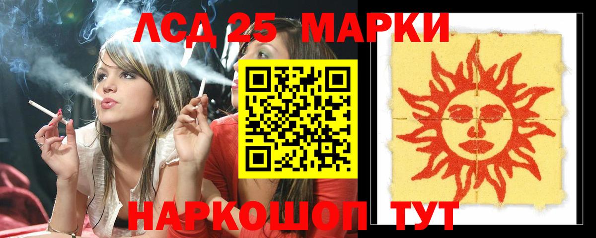 Лсд 25 экстази ecstasy  Вход с VPN  Киреевск  Лсд 25 экстази кислота 