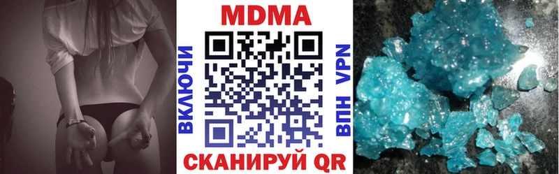 МДМА Molly  mega как зайти  Киреевск  что такое наркотик 