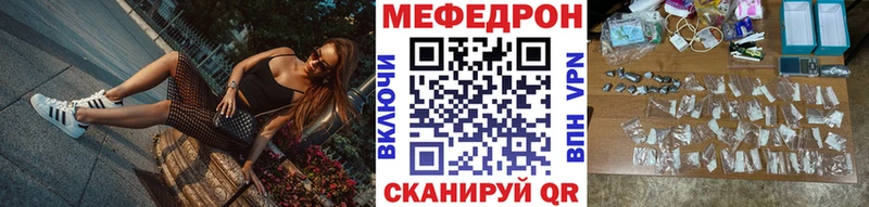 Меф кристаллы  omg ссылки  Киреевск 