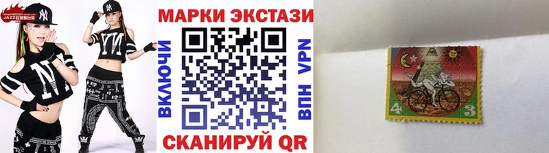 наркошоп  Киреевск  Наркотические марки 1500мкг 