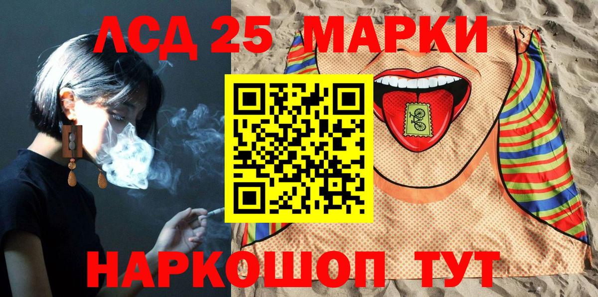 Киреевск  дарнет шоп  Марки 25I-NBOMe 1,5мг  Вход с VPN  Марки 25I-NBOMe 1,5мг  Марки 25I-NBOMe 