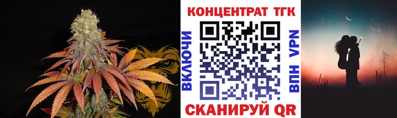 Дистиллят ТГК вейп Киреевск