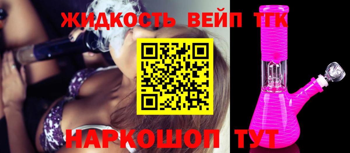 Киреевск  ТГК гашишное масло  Вход с VPN  ТГК Wax 